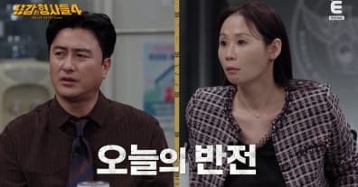 취준생, 굴다리서 '불에 탄 시신'으로 발견..취업 미끼로 '잔혹한 범행' 충격[용감한 형사들4]