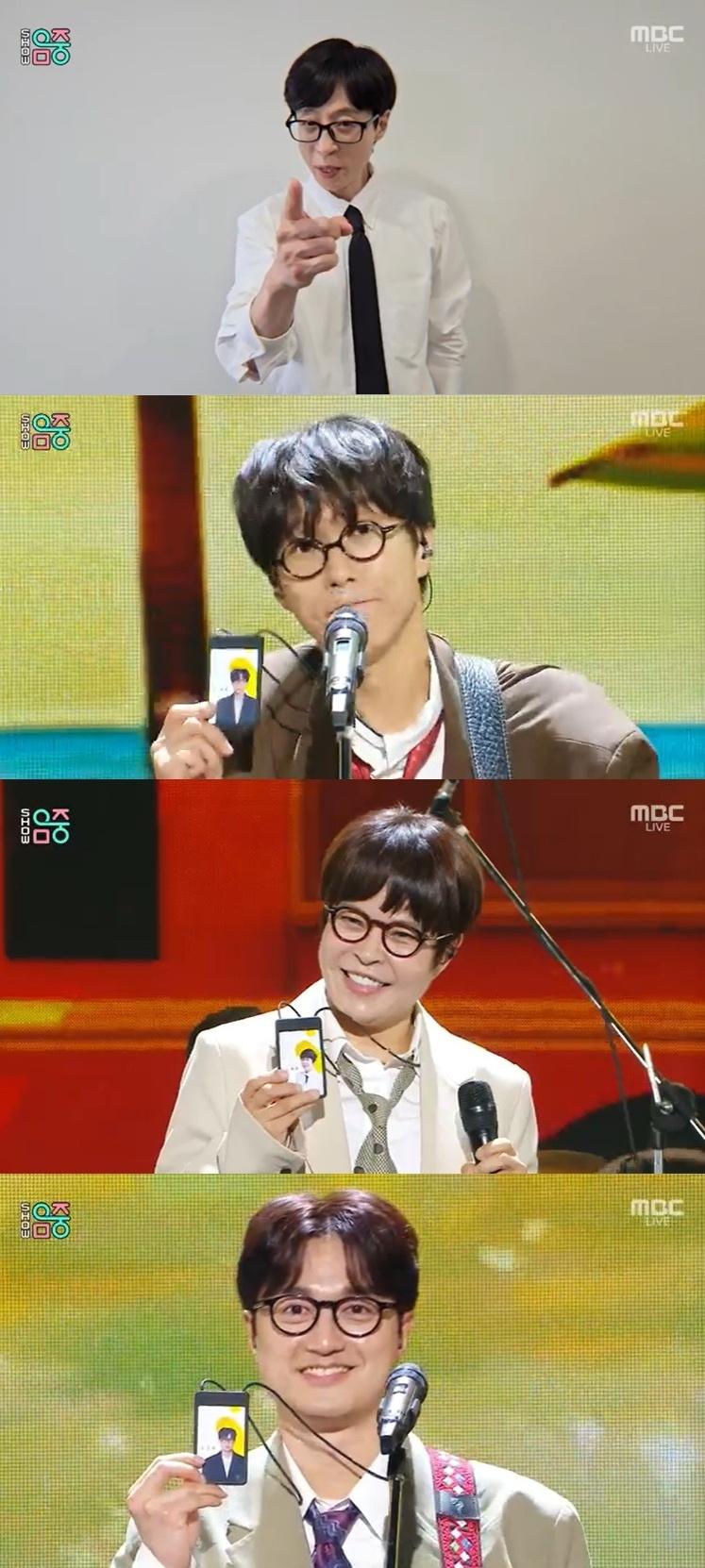사진=MBC '쇼! 음악중심' 방송 캡처