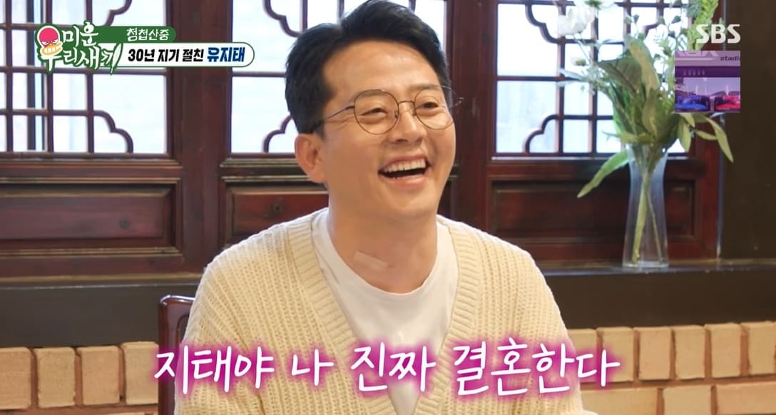 '하객 1200명' 김준호♥김지민 "축의금 30만 원 이상부터 초대할 것"[미우새][종합]