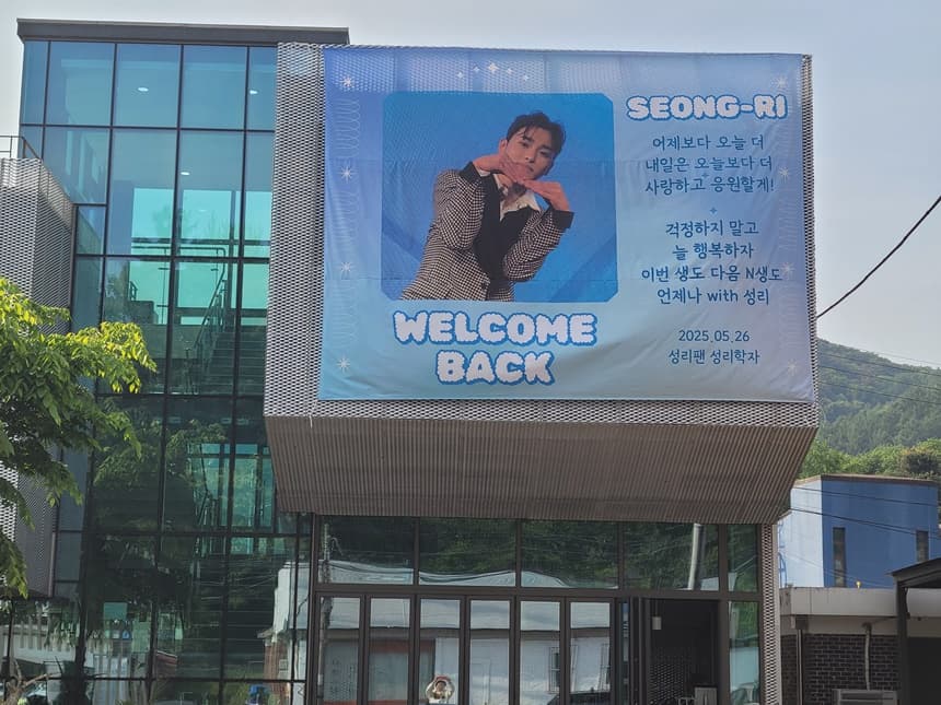 사진제공=C2K엔터테인먼트