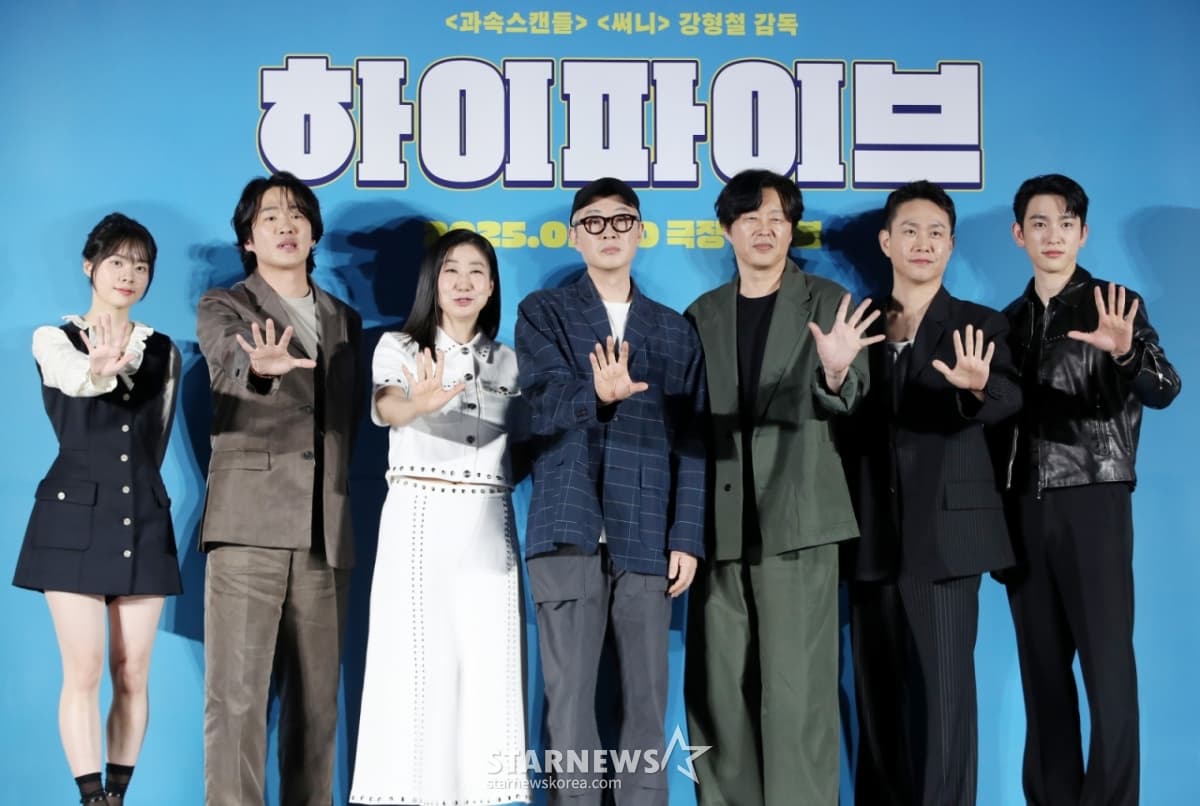 "한 명의 영화 아냐"..'하이파이브', '유아인 논란'에 묻히긴 아깝다 [종합]
