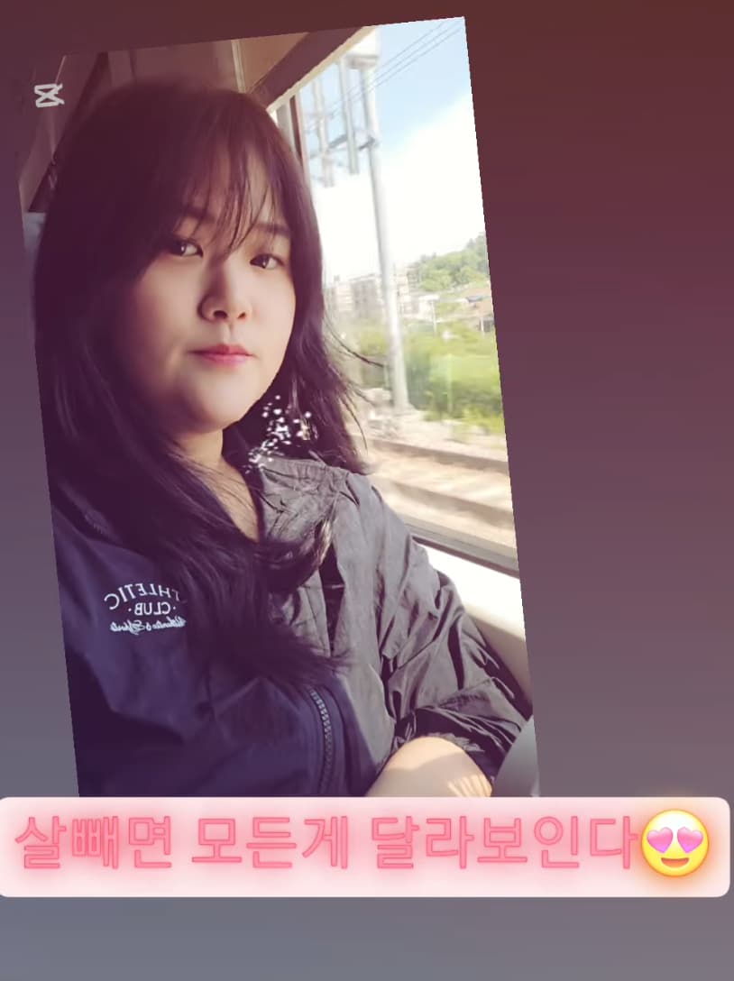 사진=박수지 SNS