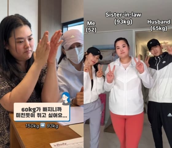 사진=박수지 SNS