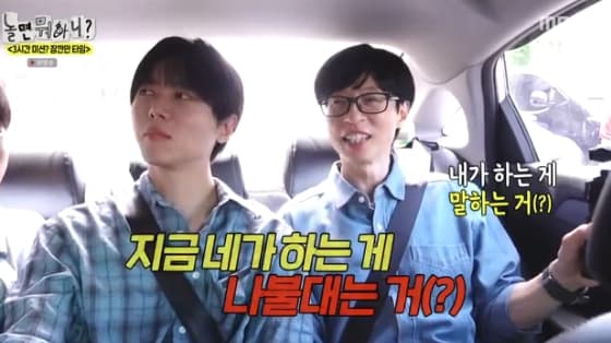 유재석, 주우재에 "나불대지 마라" 잡도리..이이경 "유재석 행동강령 8가지 있어"[놀뭐][별별TV]