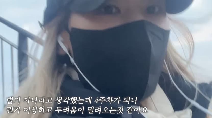 사진=김연지 유튜브