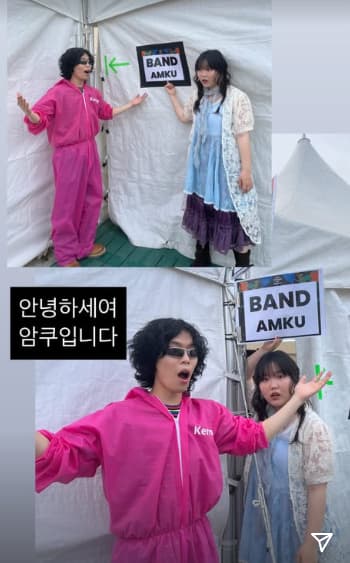 "안녕하세요 암쿠입니다" 이찬혁X이수현 벙찐 표정 무슨 일?