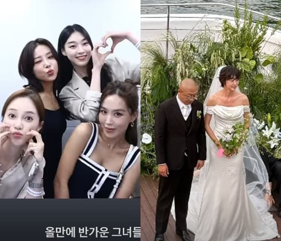 아유미, 최여진과 친했구나 "멋진 결혼식~ 진심으로 축하..훔쳐보는 중"[스타이슈]