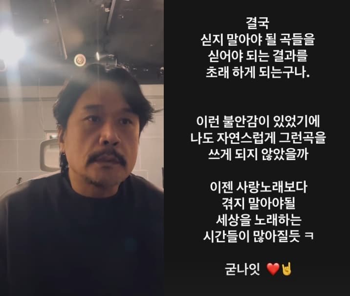 '尹·김문수 지지' JK김동욱 "내눈을 의심" 신곡마저 정치 비판?[스타이슈]