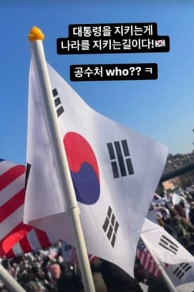사진=JK김동욱 SNS