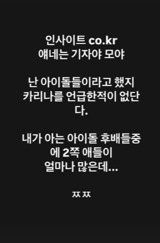 사진=JK김동욱 SNS