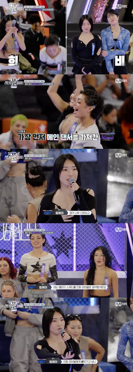 사진=엠넷 방송화면