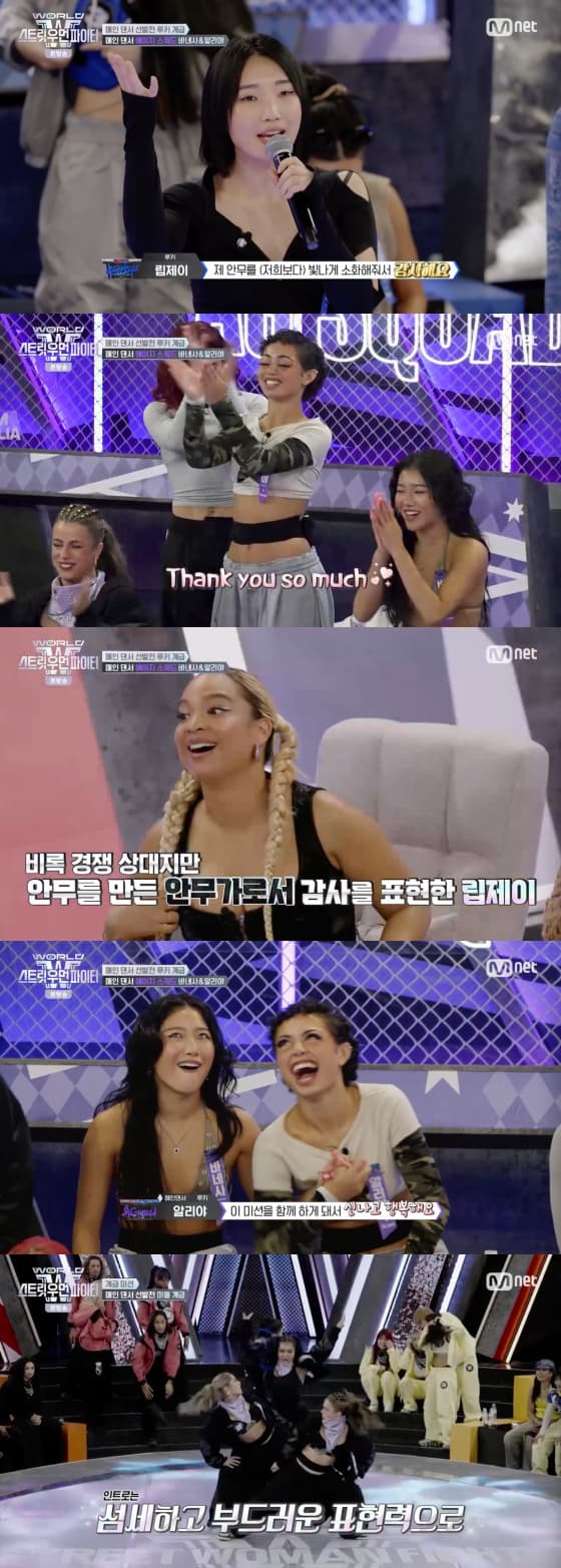 사진=엠넷 방송화면