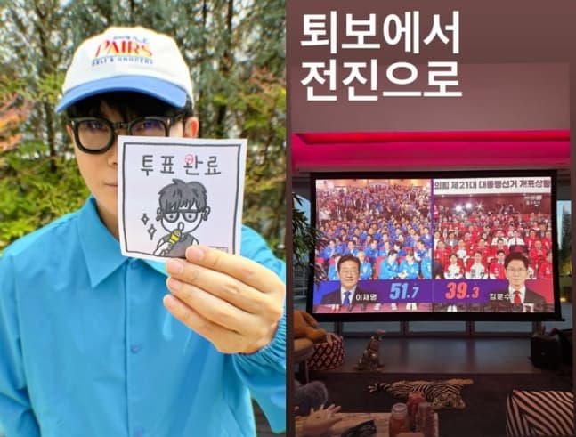 사진=이승환 SNS