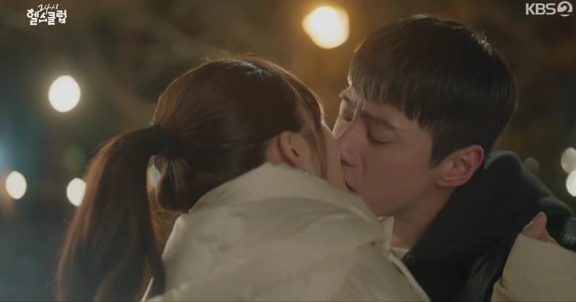 이준영 "정은지의 지방이 귀엽습니다"..뜨거운 키스 [24시 헬스클럽]