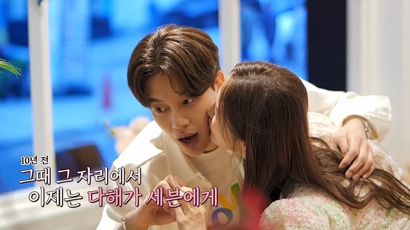 이다해母 "세븐, '남편' 같은 사위" [신랑수업]
