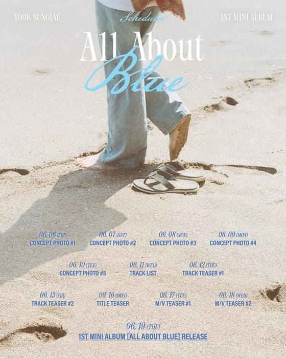 '귀궁' 대박 터트린 육성재, 가수로 복귀..컴백 카운트다운