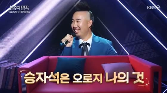 유희관, 이대형 꺾고 1승.."벌써 왕중왕전 준비 중" 강한 자신감[불후][★밤TView]