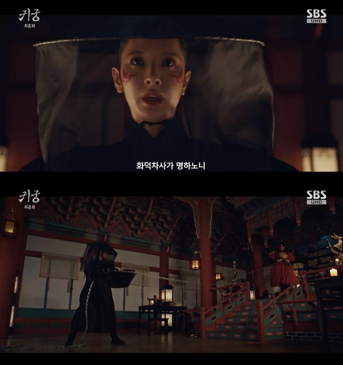 '귀궁' 육성재, 결국 소멸 선택.."김지연 없는 세월, 못 버텨"[별별TV]