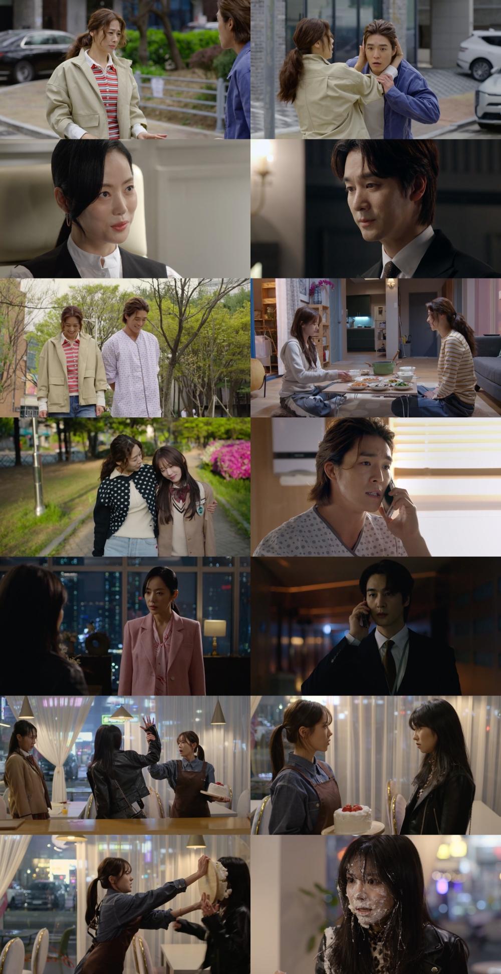 사진=MBC '태양을 삼킨 여자'