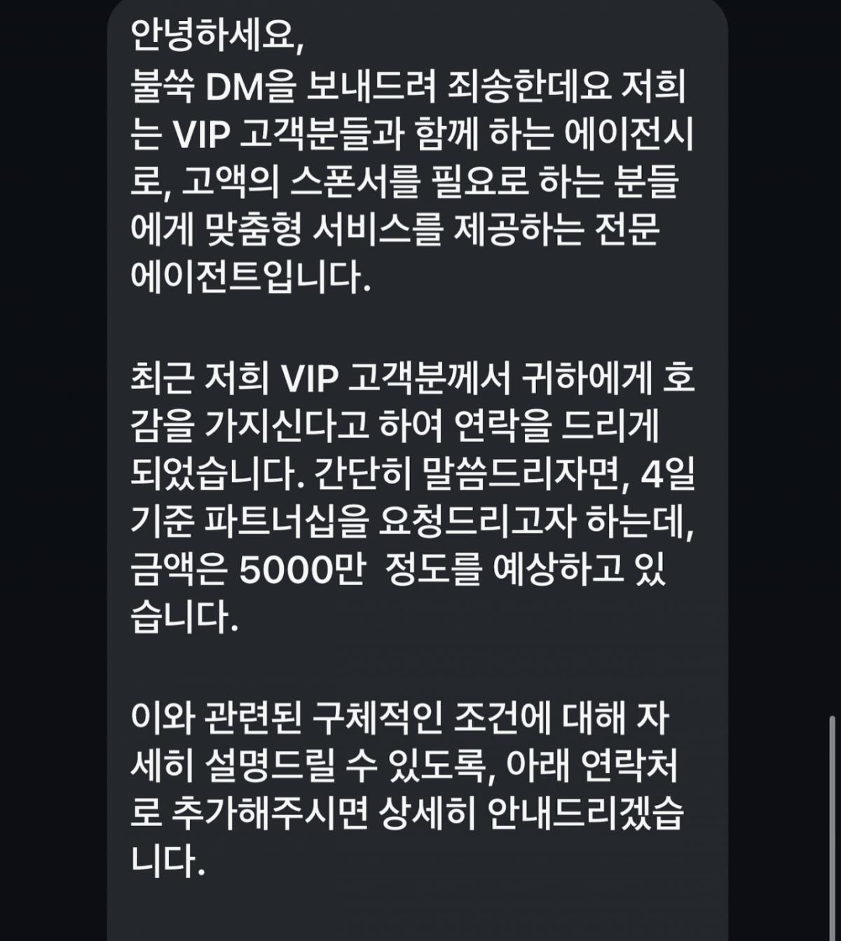 사진=김인석 인스타그램 캡처