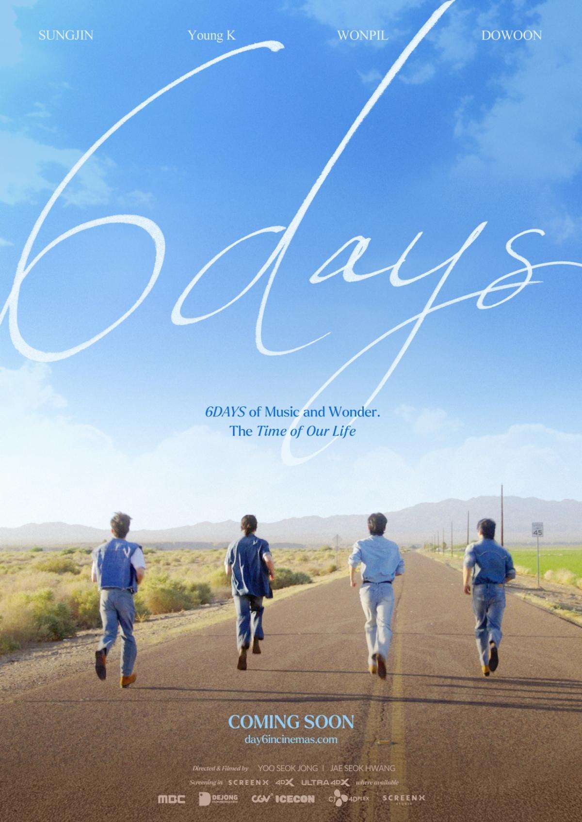 사진=MBC, DEJONG FILM, CGV