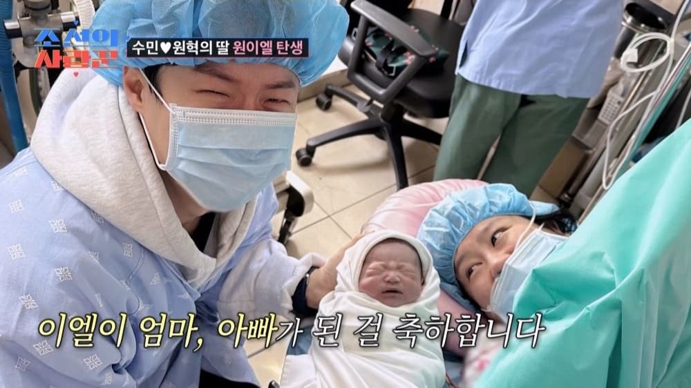 이용식, 딸 이수민 출산에 "생일은 엄마의 고통" 오열..첫 손녀 '원이엘' 공개(조선의 사랑꾼)[종합]