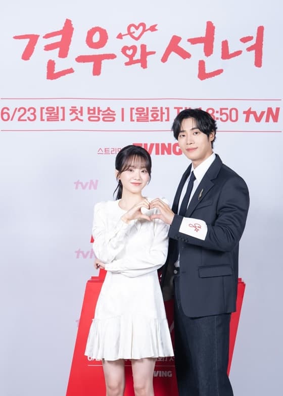 추영우, 3년만 만난 조이현에 "더 예뻐져..나만 나이 먹는 듯" [견우와 선녀]