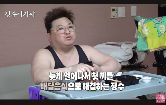 윤정수, 105kg 최고 몸무게 '충격' "1일 나초 1봉지 먹어..지방흡입으로 배 딱딱해져"(정수아저씨)[종합]