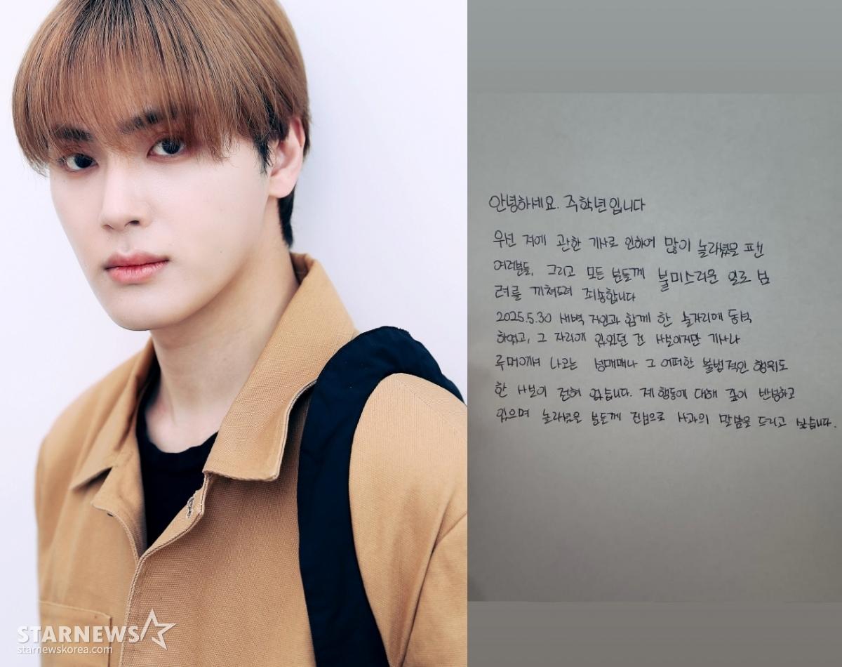 '더보이즈 탈퇴' 주학년, 日 AV 배우 성매매 부인 "불법 행위 NO"[전문]