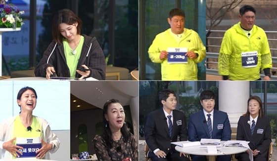 율희, 이혼 후 힘들었나.."진짜 날 찾은 기분" 울컥 [뛰어야 산다]