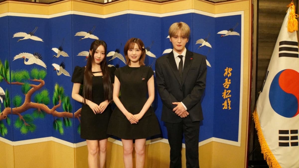 김재중, '한일 국교정상화 60주년' 기념행사 공식 참석