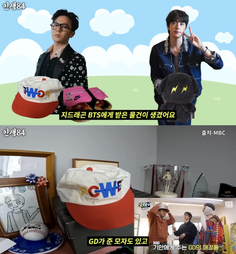 사진='인생84' 방송화면 캡쳐