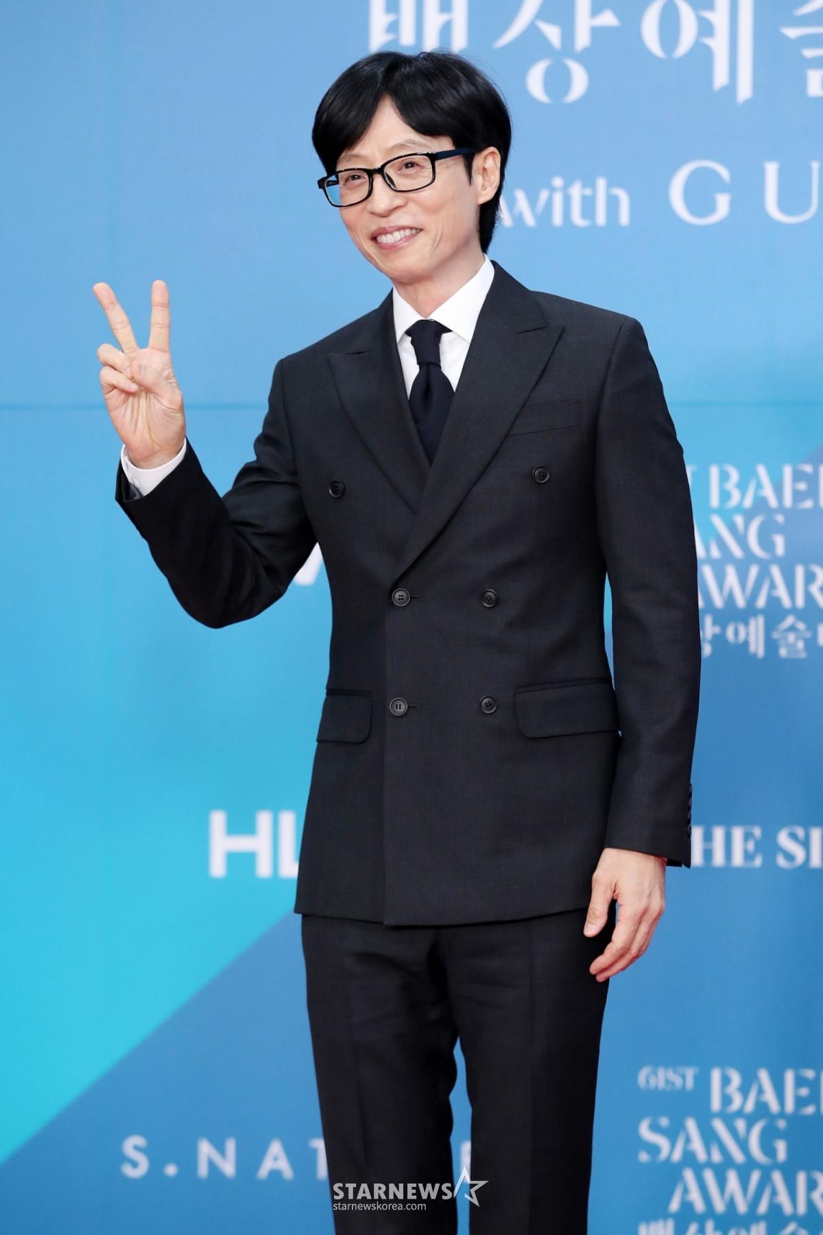 유재석, 투자 스타일='안전 제일형'.."은행 예금에만 넣어 둬"