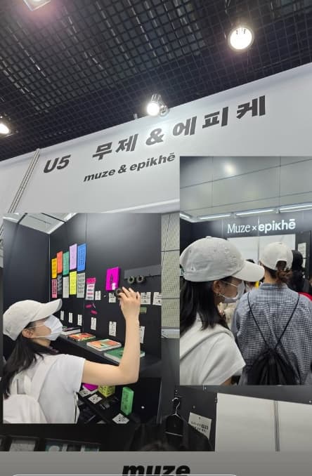사진=박보영 SNS