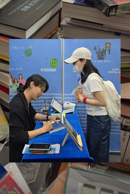 사진=박보영 SNS