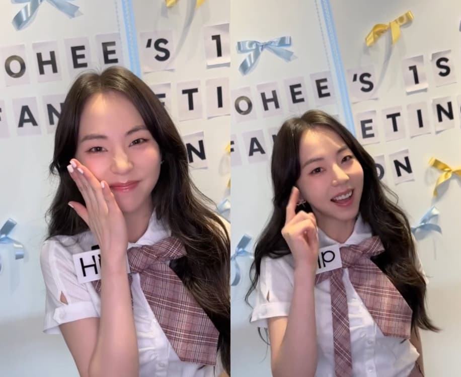 사진=안소희 인스타그램