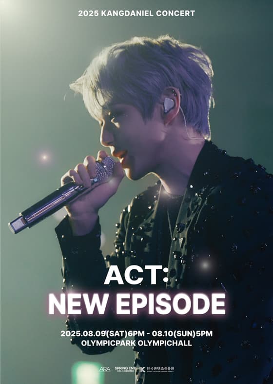 강다니엘, 8월 콘서트 '엑트: 뉴 에피소드' 개최
