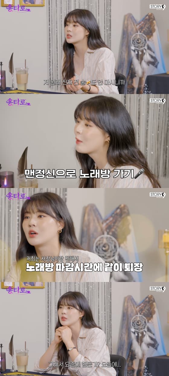 사진=이용진 유튜브 채널