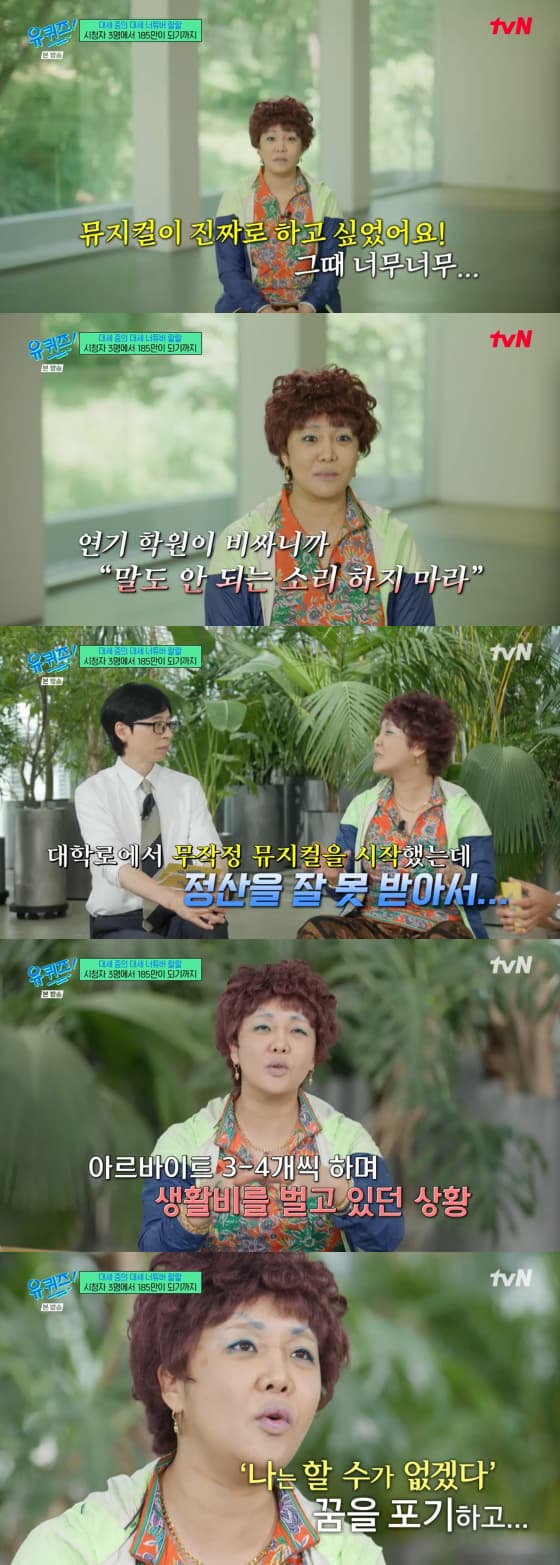 사진=tvN 방송화면