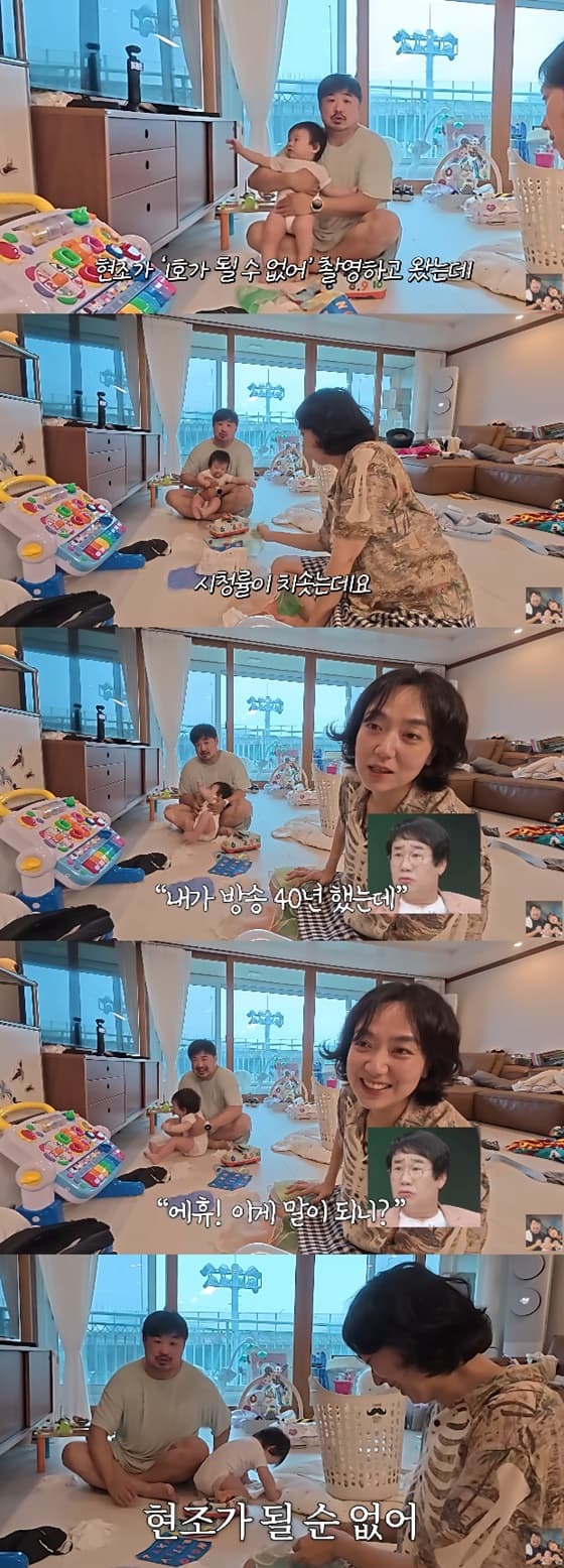 사진=유튜브 기유TV