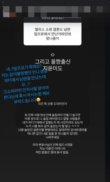사진=소희 SNS