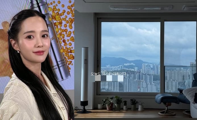 '결혼' 남보라 신혼집 뷰가 이정도.."오늘도 평온한 아침"