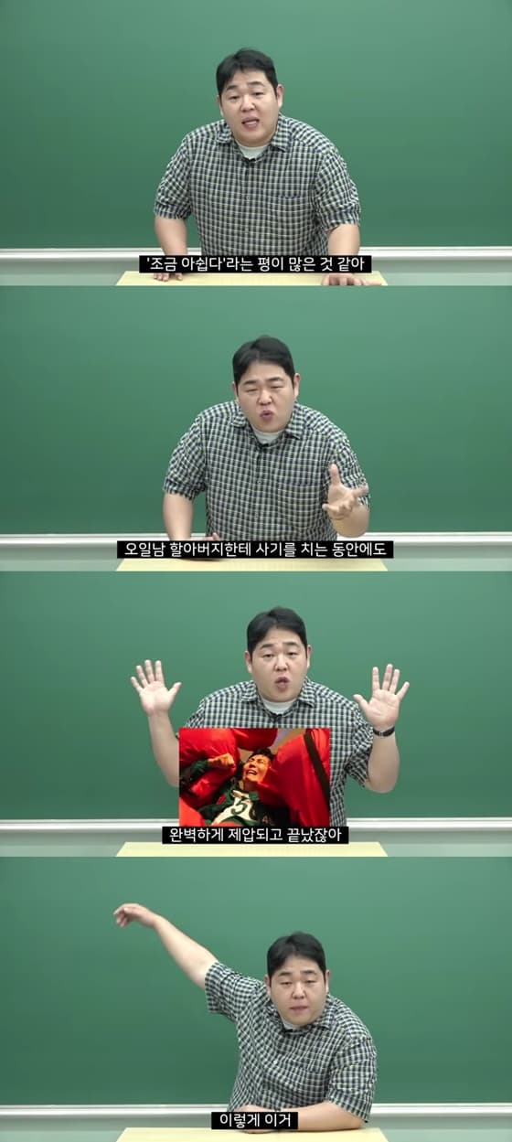 사진=유튜브 빠더너스