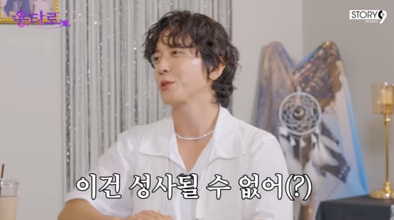 씨엔블루 정용화 "외모 이상형이어도 유머 코드 안 맞으면 NO" 단호[용타로]