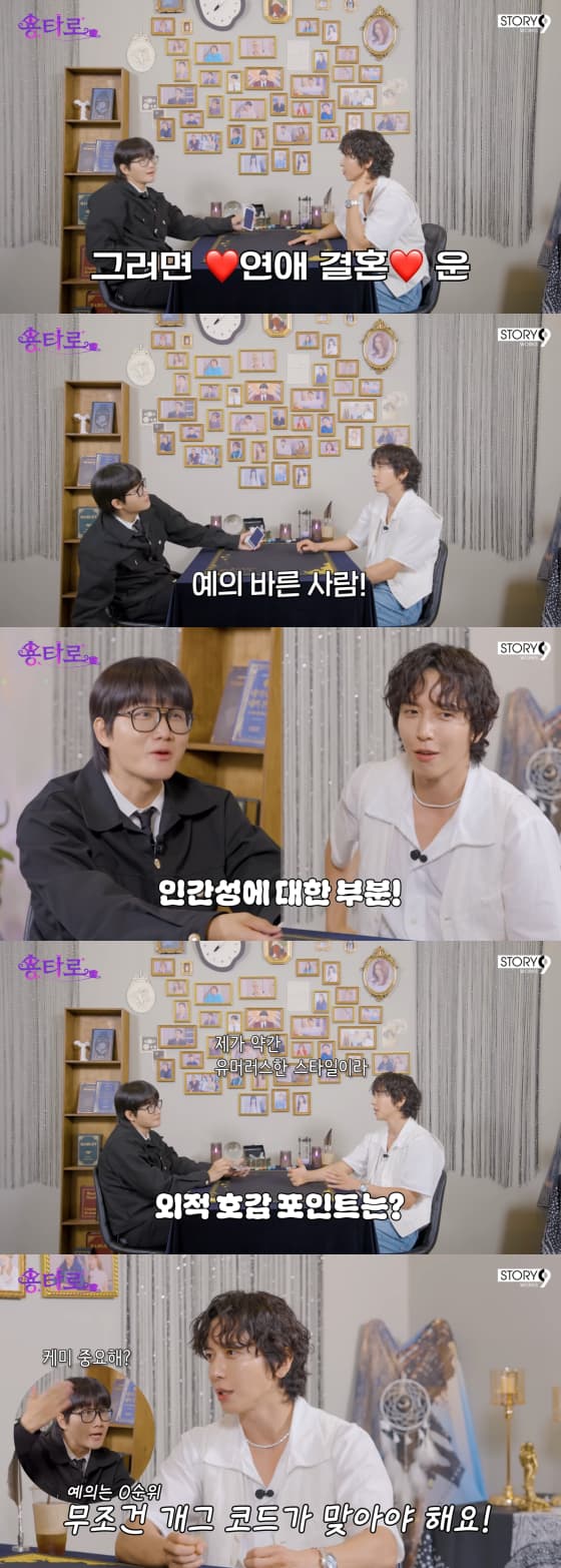 사진=이용진 유튜브 채널