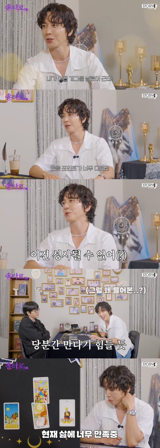 사진=이용진 유튜브 채널