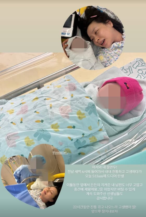 사진=최윤라 SNS