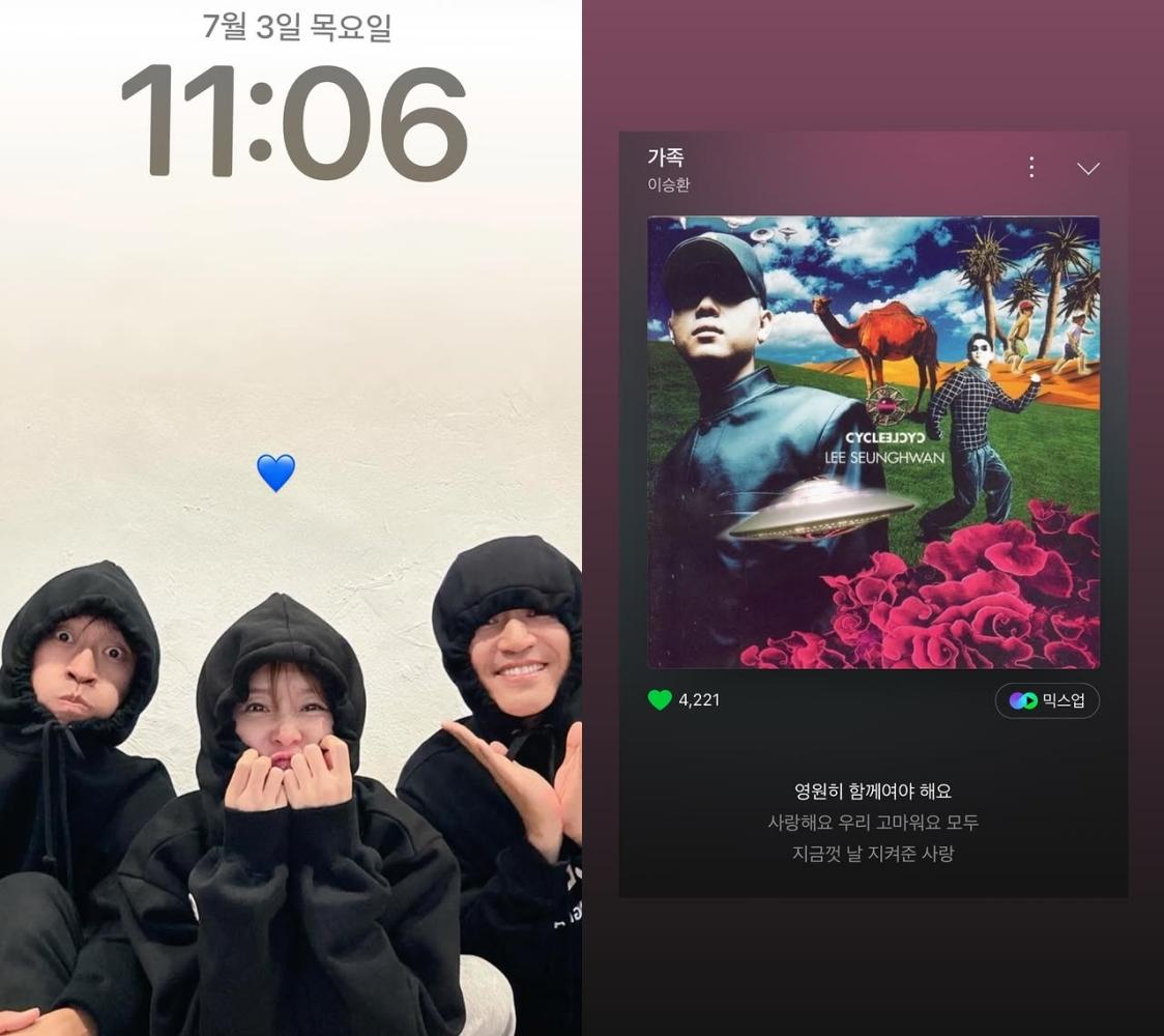 빽가, 신지♥문원 결혼 논란 속..코요태 의리 강조 "영원히 함께"