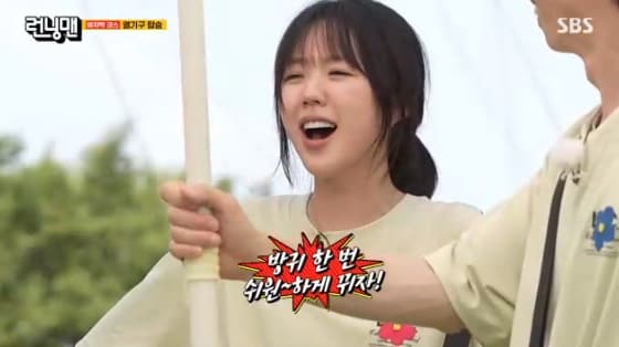 지예은, 열기구 체험에 허세 가득.."방귀 한 번 시원하게 뀌자" [런닝맨][★밤TView]