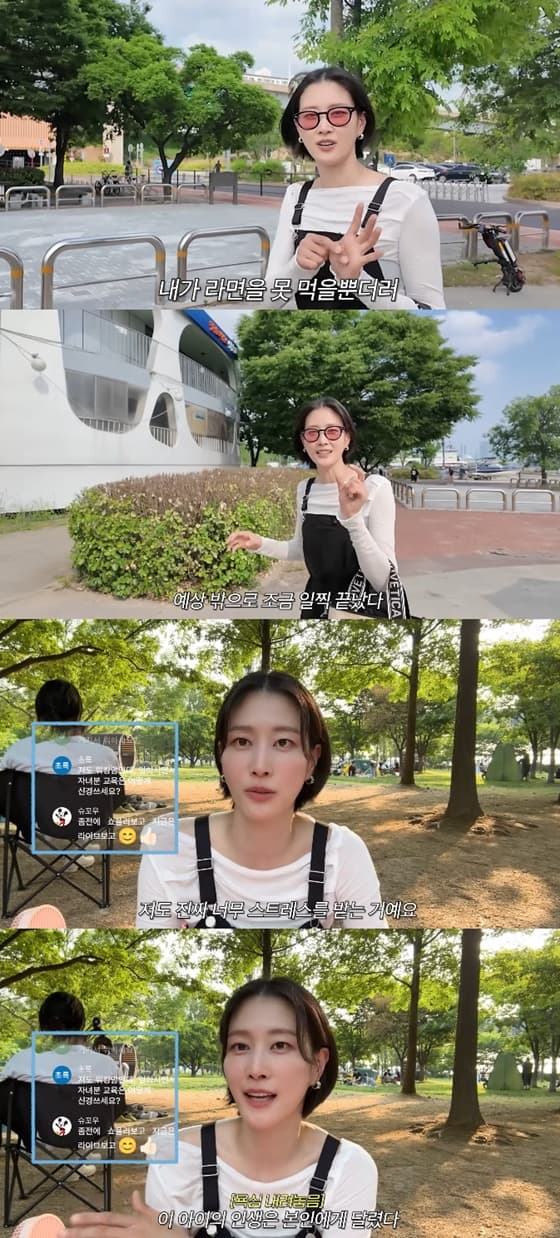 '삼성맨♥' 이현이, 초등학생 자녀 둔 고충 "스트레스받아, 잘했으면 해 집착"